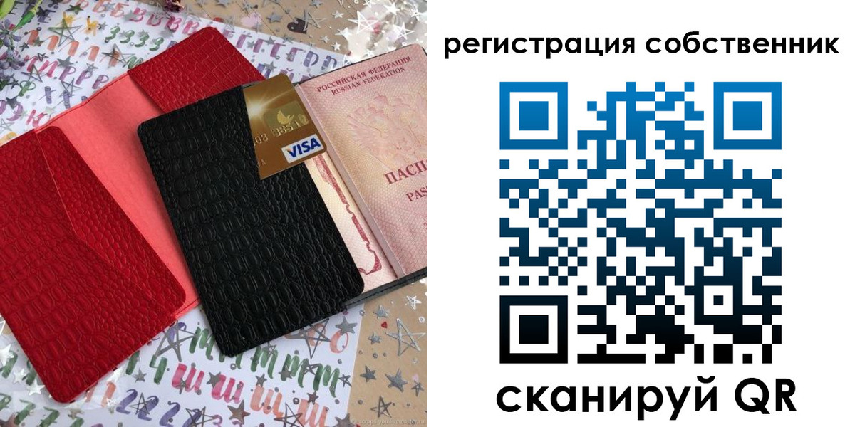 временная регистрация адрес в Тюкалинске