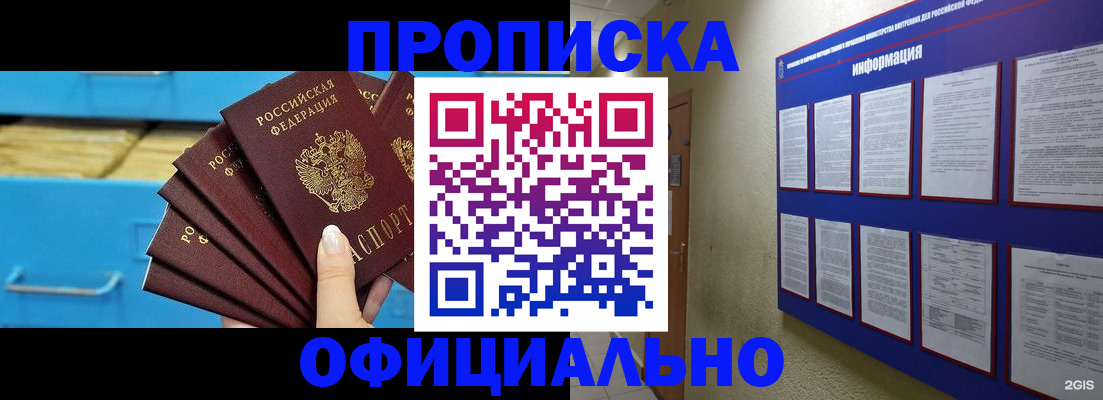 регистрация в Тюкалинске