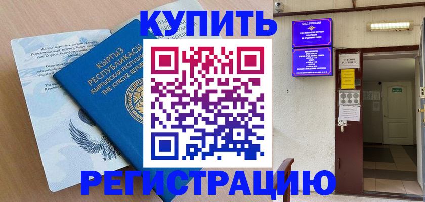 регистрация для дет. сада в Тюкалинске