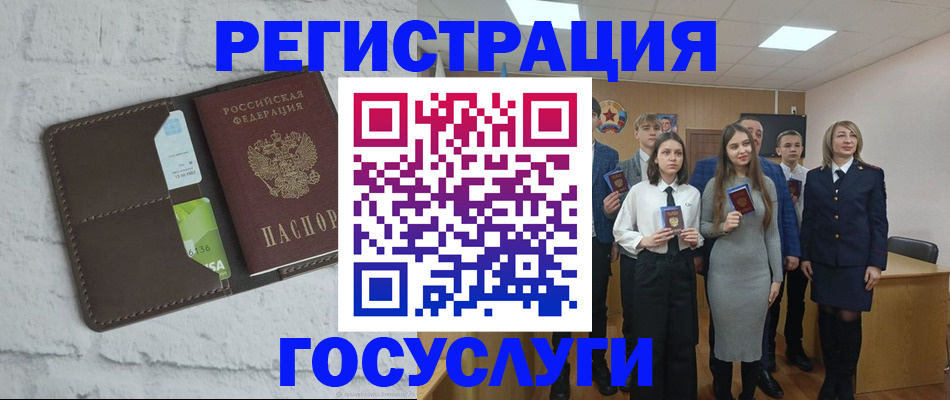 временная регистрация собственник в Тюкалинске